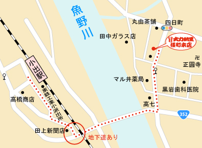 小出駅からの地図